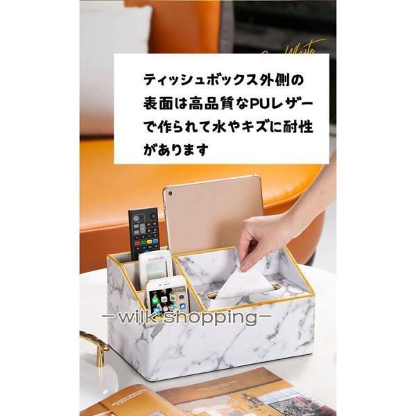 ティッシュケース 大理石柄 ティッシュボックス 奢華 収納 リモコン