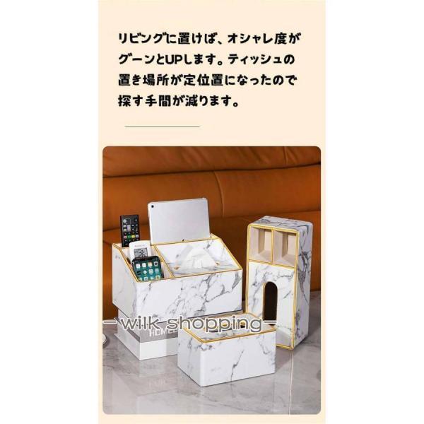 ティッシュケース 大理石柄 ティッシュボックス 奢華 収納 リモコン