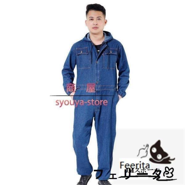 防寒つなぎ デニム作業服 作業着セットアップ メンズ オーバーオール
