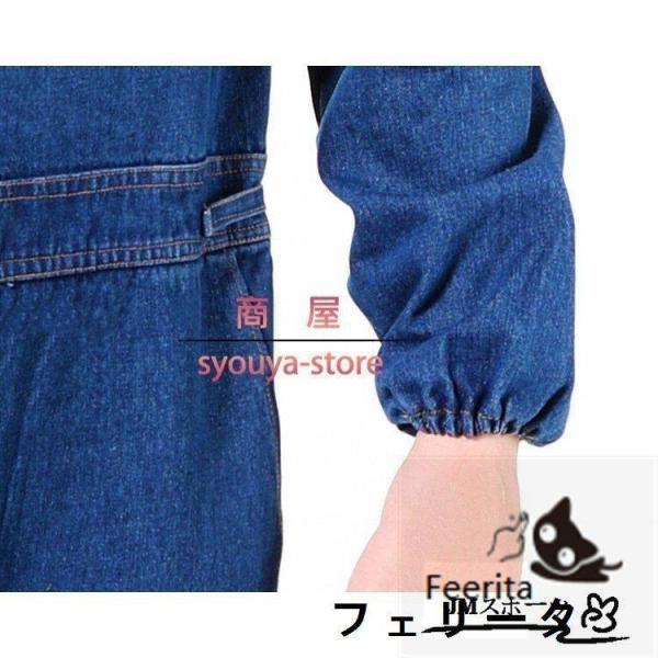 防寒つなぎ デニム作業服 作業着セットアップ メンズ オーバーオール