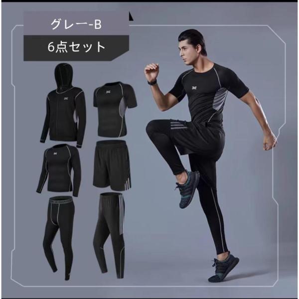 トレーニングウエアメンズスポーツウェアランニングウェアウォーキング 