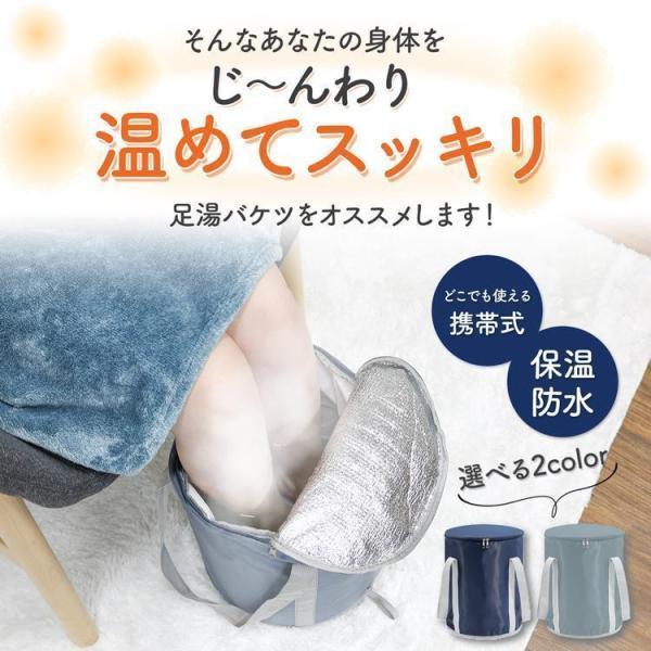 生体エネルギー応用商品　足湯 生体エネルギー応用商品 足湯 生体エネルギー応用商品 足湯 生体