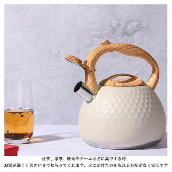 やかん ヤカン 3L 笛吹きケトル ステンレス製 広口 湯沸かし 木目調