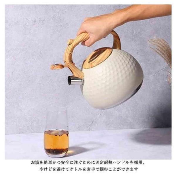 やかん ヤカン 3L 笛吹きケトル ステンレス製 広口 湯沸かし 木目調