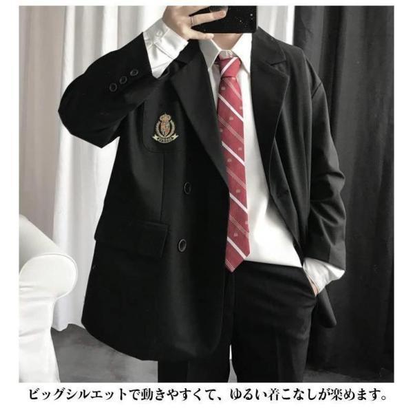 制服 学生服 スクール ブレザー 上下セット 4点セット 高校生 男子用