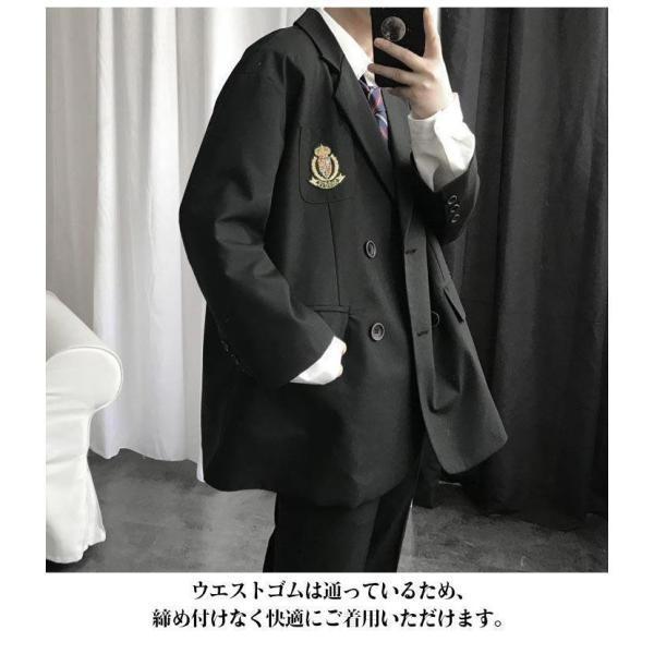 制服 学生服 スクール ブレザー 上下セット 4点セット 高校生 男子用