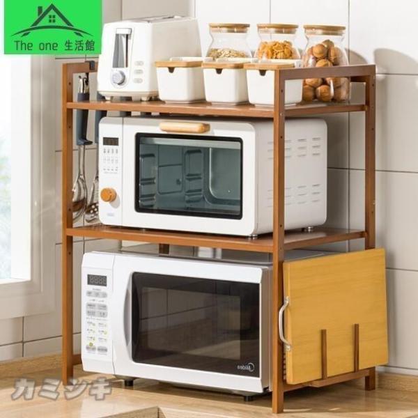 レンジ台 キッチン収納 おしゃれ ラック シェルフレンジ棚 シンプル 
