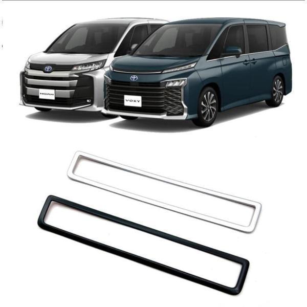 NOAH VOXY 90系 エアコンパネルカバー 新型 トヨタ ヴォクシー ノア