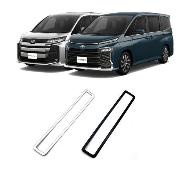 だんごむしさま専用　90ヴォクシー ノア レインボー LED エアコンパネル NOAH VOXY 90系 エアコンパネルカバー 新型 トヨタ ヴォクシー ノア