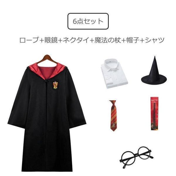 ハロウィン コスプレ衣装 Harry Potter グリフィンドールハリー