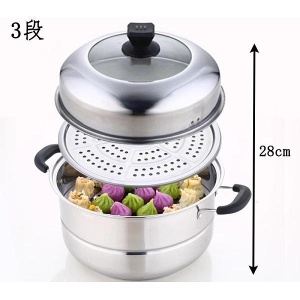 IH対応 三段 3段 蒸し器 30cm 生活用品 キッチン用品 調理器物 