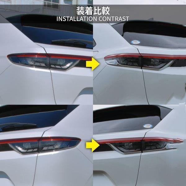 新型ヴェゼル HR-V パーツ テールライトガーニッシュ 4P ドレスアップ