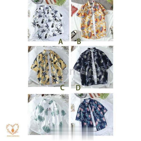 アロハシャツ シャツ レディース メンズ 開襟シャツ 夏物 半袖 