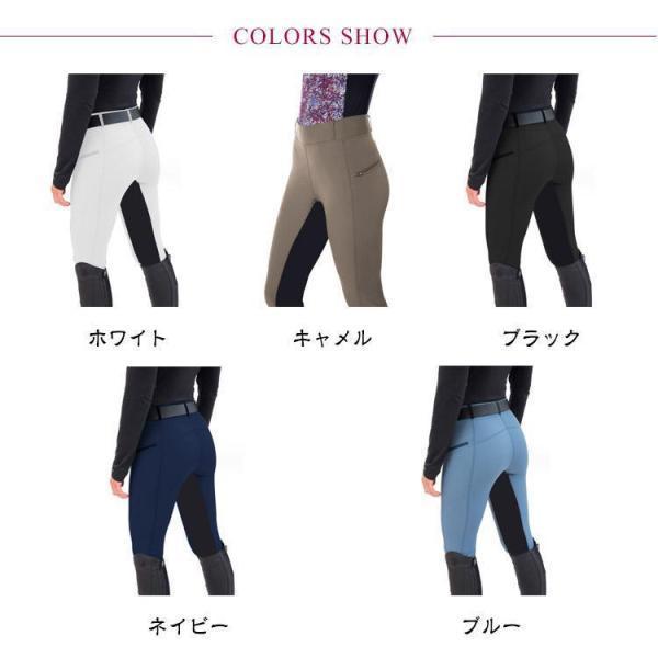 乗馬 キュロット レディース パンツ ジュニア 女性用 ズボン 乗馬