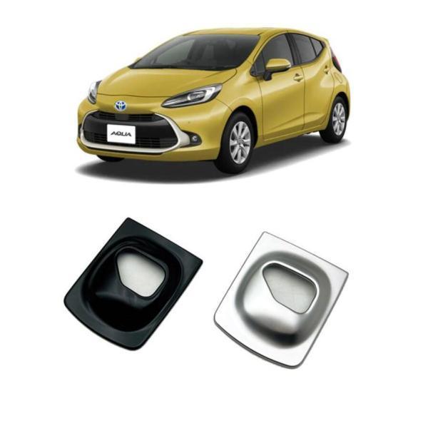 トヨタ 新型アクア シフトパネル 1P Aqua MXP 専用 ドレスアップ