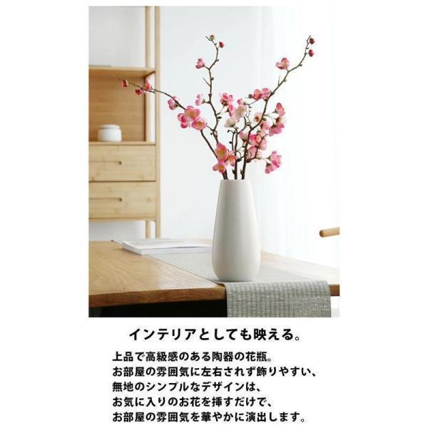 花瓶 セラミック 白 おしゃれ 陶器 フラワーベース 陶磁器 北欧 黒