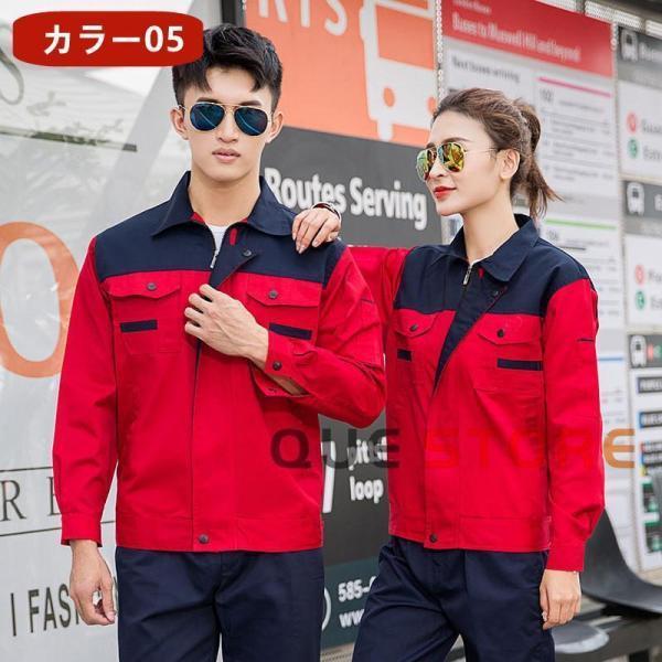 作業着 セットアップ 作業服 上下セット メンズ レディース春秋用 長袖