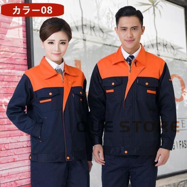 作業服上下セット長袖 作業着 セットアップ 作業服 上下セット メンズ レディース春秋用 長袖