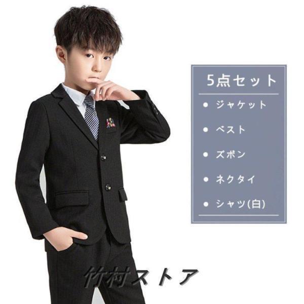 子供 スーツ 男の子 5点セット黒 縦縞 フォーマル キッズ 入学式 発表