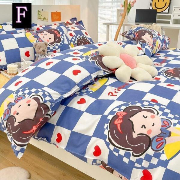 寝具カバーセット布団カバー3点4点セミダブルセミシングル掛け布団