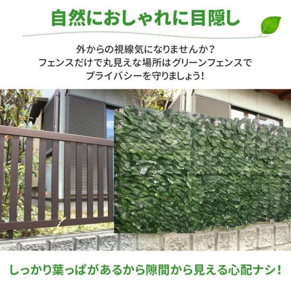 グリーンフェンス 1m×3m 0.5m 緑のカーテン 目隠し グリーンカーテン