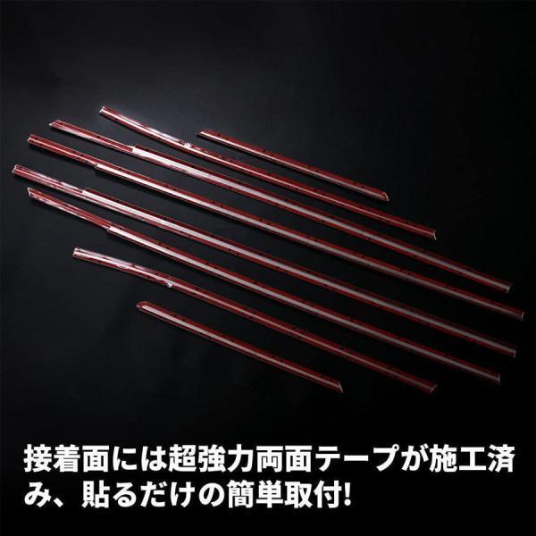 トヨタ 新型 ヴォクシー/ノア 90系 2022年1月? ウィンドウトリム