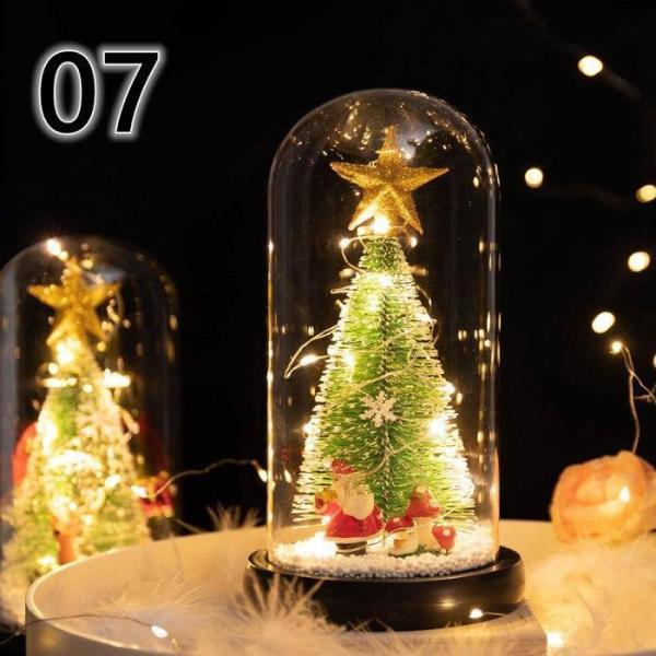 クリスマスツリー 卓上LED グラスボックス ミニツリー クリスマス飾り