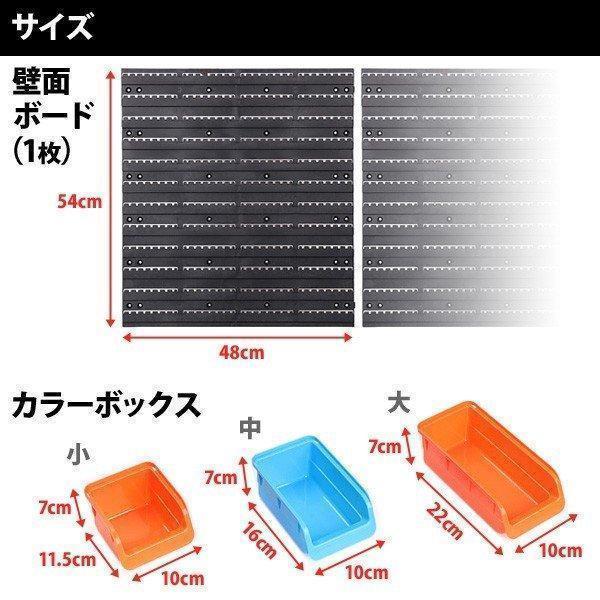 工具箱 整理 アイテム 壁掛け 収納 ケース 部品 コンテナ ボックス