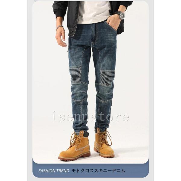 バイカー デニムパンツ ジップzip ジーンズ デニム メンズ ステッチ 