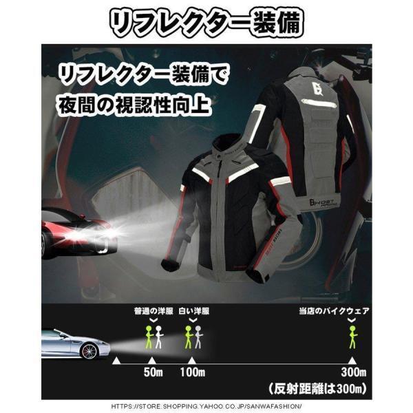 バイクウェア バイクジャケット ライダースジャケット プロテクター