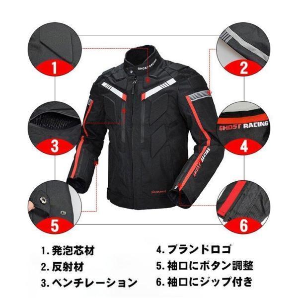 バイクウェア バイクジャケット ライダースジャケット プロテクター