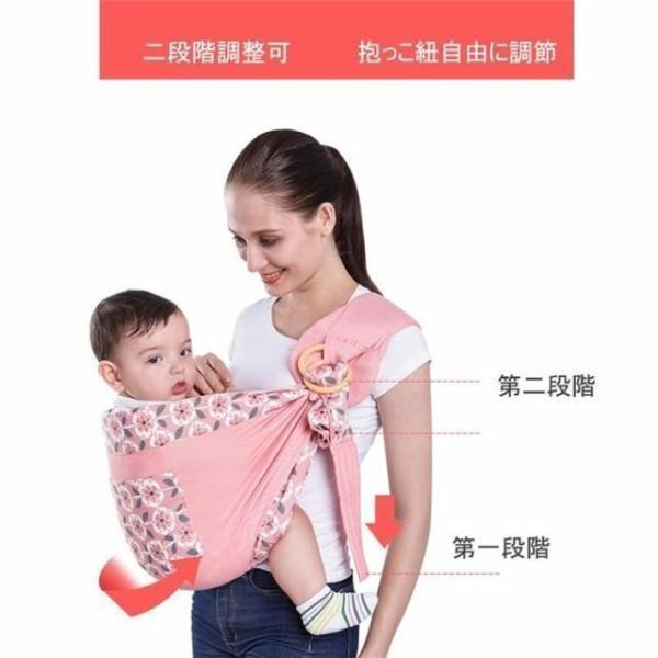 抱っこひも スリング ベビースリング 新生児 授乳ケープ ベビー 