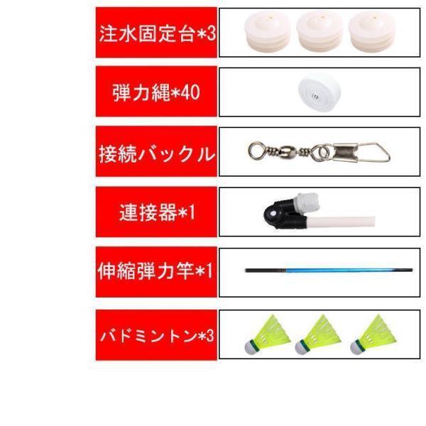 バドミントン練習用 初心者 セット ラケット トレーニング 簡単