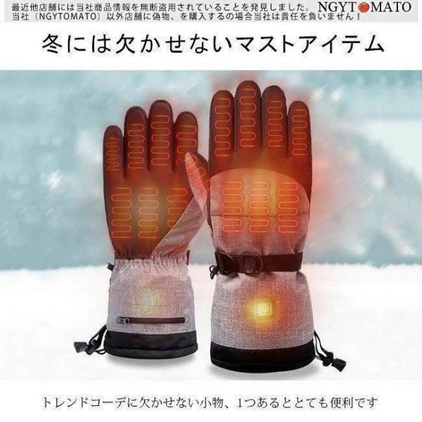 電熱グローブ ワークマン 男女兼用 バイク用 スマホ対応 ホット