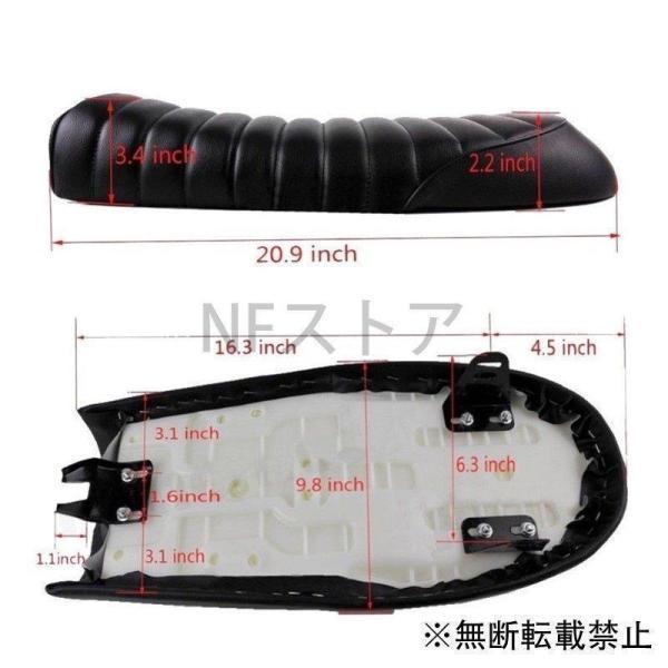 カフェレーサー シート SR400/500 W400 GB250 250TR ST250 GN125 CG125