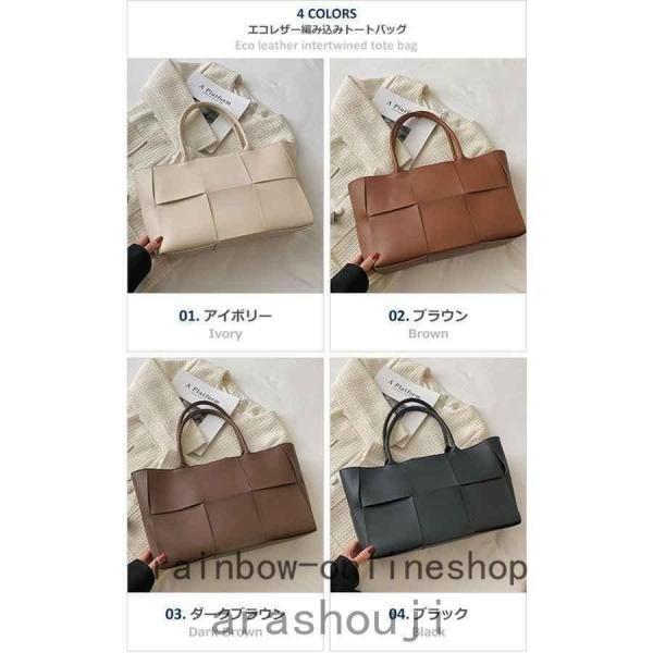 トートバッグレディース大きめA4編み込みアイボリーブラウンブラック 