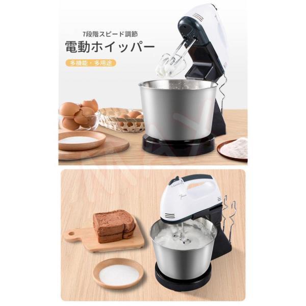 ハンドミキサー スタンドミキサー 卓上型ミキサー 混ぜる 泡立て お