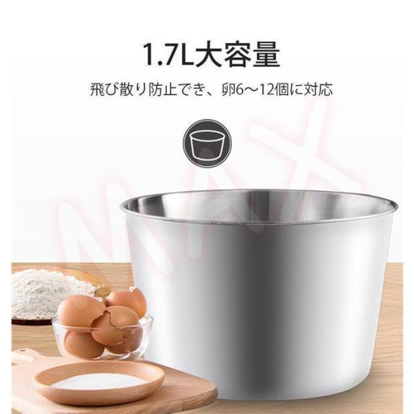 ハンドミキサー スタンドミキサー 卓上型ミキサー 混ぜる 泡立て お