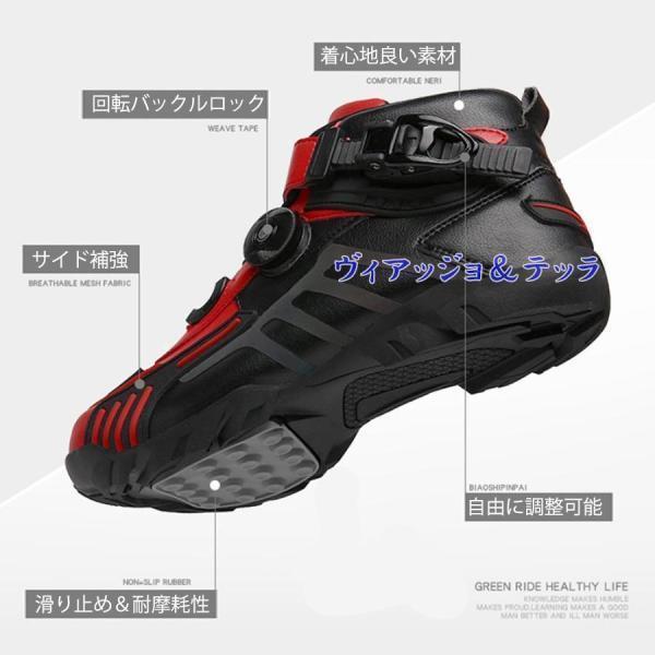バイクシューズ メンズ ダイヤル式シューズ 夏 秋 オールシーズン