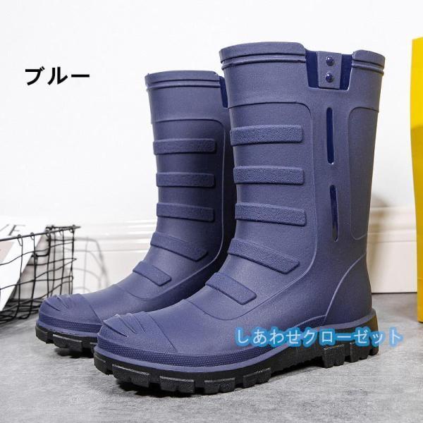 27.5cmお洒落レインブーツ men'sショート 防水 （ブルー） レインブーツ メンズ ショート レインシューズワークマンスノーブーツ