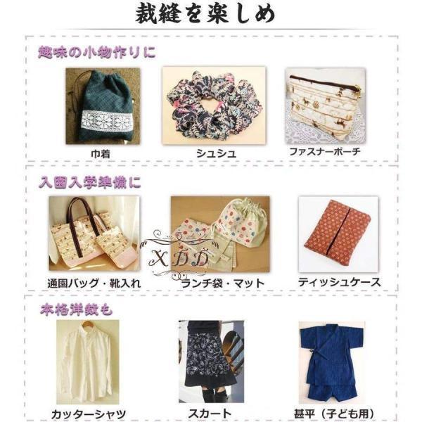 電動ミシン 家庭用 コンパクト小型 初心者 ライト付き 2段階スピード