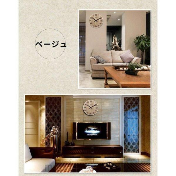 電波時計 掛け時計 時計 木製 木 ウッド静か 壁掛け時計 おしゃれ