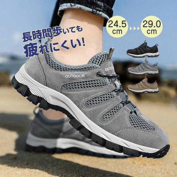 新作 トレッキングシューズ 登山靴 防水 スニーカー メンズ レディース 靴 シューズ ウォーキングシューズ アウトドア野外作業 滑り止め