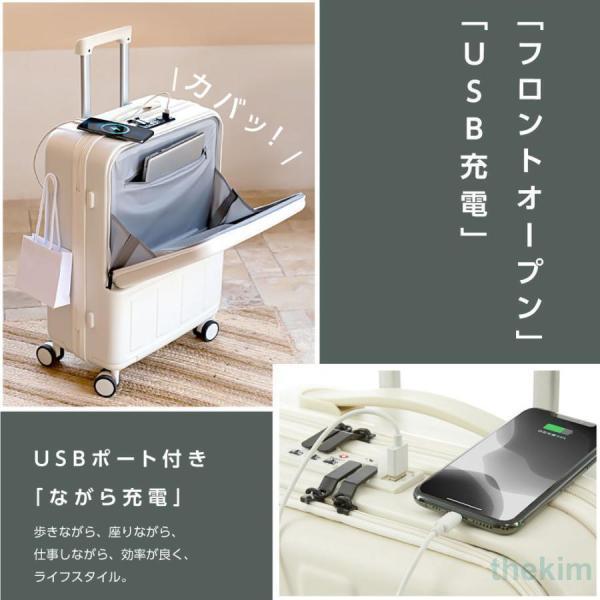 スーツケース機内持ち込み Sサイズ 軽量 静音 360度回転 フック搭載