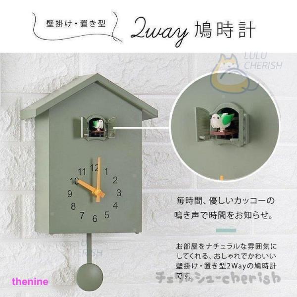 鳩時計 掛け時計 置き時計 2 振り子時計 アナログ リビング かわいい