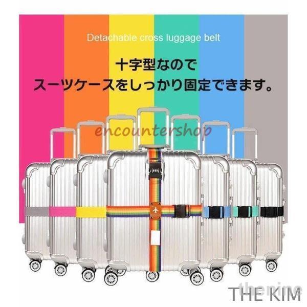 スーツケース ベルト ワンタッチ 十字型ロックベルト ダイヤルロック