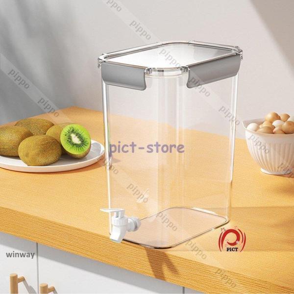 ドリンクサーバー 4.5L 3.5L 蛇口付き 蓋あり 梅酒 果実酒 ウォーター