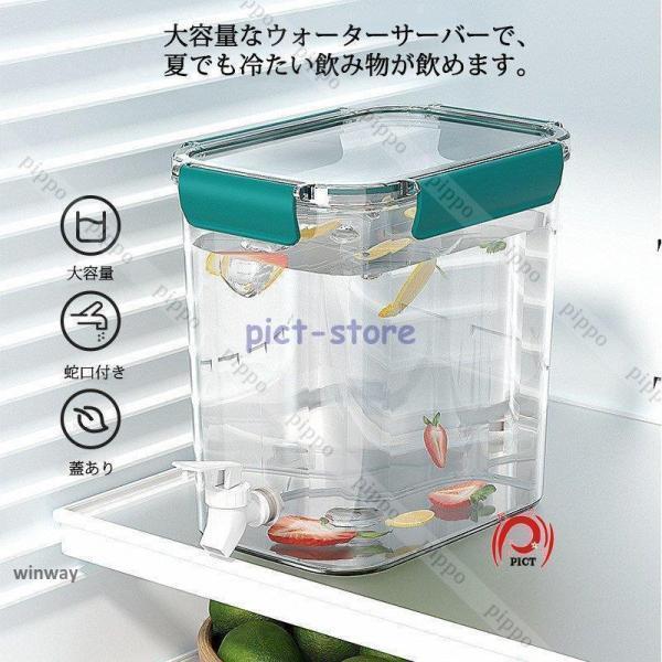ドリンクサーバー 4.5L 3.5L 蛇口付き 蓋あり 梅酒 果実酒 ウォーター