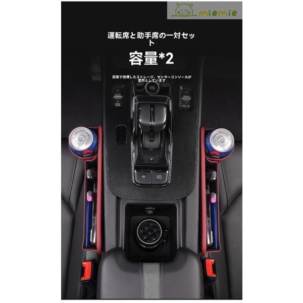 ZR-V RZ5 車のシート 隙間ボックス 左右2個セット センター隙間埋め
