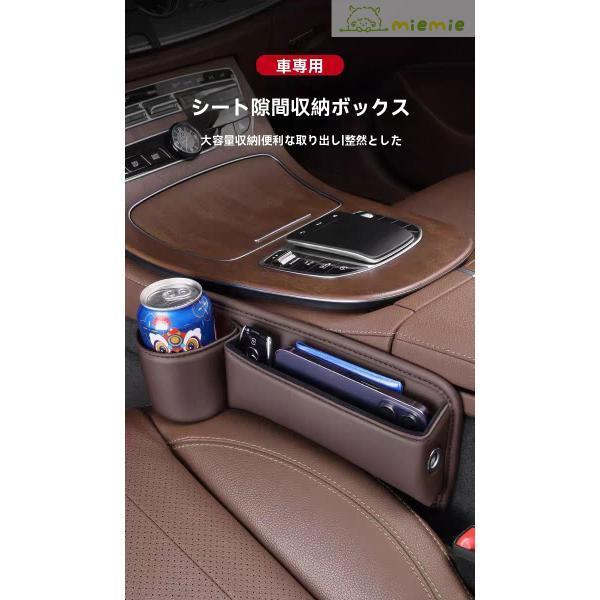 Gクラス W463 G550 車のシート 隙間ボックス 左右2個セット センター